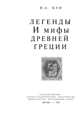 Николай Чуковский. Избранные произведения. Том 1 [Николай Корнеевич  Чуковский] (fb2) читать онлайн | КулЛиб электронная библиотека