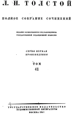 Моя земля не Lebensraum 4. Противостояние (Анатолий Комиссаренко) / Проза.ру