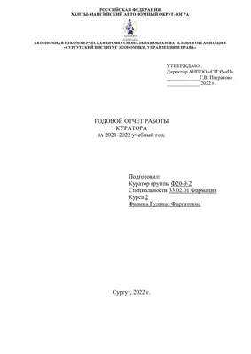 Модернисты и бунтари. Бэкон, Фрейд, Хокни и Лондонская школа (fb2) |  Флибуста