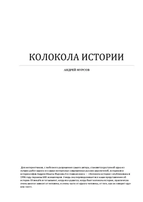 Библиотеки Аксая: Литературный календарь: Рабиндранат Тагор