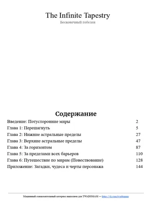 Дофаминовая нация. Обретение равновесия в эпоху потворства [Anna Lembke]  (fb2) читать онлайн | КулЛиб электронная библиотека