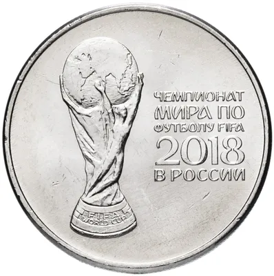 футбольный кубок с элементами партии на белом фоне. концепция кубка мира по  футболу 2022 Иллюстрация вектора - иллюстрации насчитывающей игра, нога:  220668293