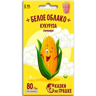 Кукуруза в початках быстрозамороженная (ID#1248655380), цена: 50 ₴, купить  на Prom.ua