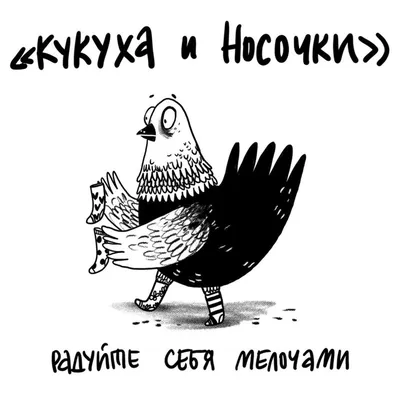 Кукушка коэль • Вероника Самоцкая • Научная картинка дня на «Элементах» •  Орнитология