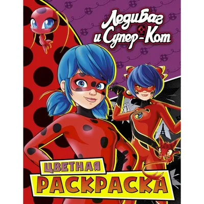 Фигурка Miraculous Miraculous Квами загадка мини 50500 купить по цене 699 ₽  в интернет-магазине Детский мир