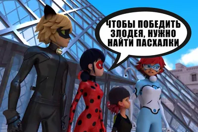 Фигурка Miraculous Miraculous Квами загадка мини 50500 купить по цене 699 ₽  в интернет-магазине Детский мир