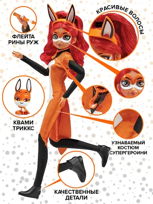 Кукла Леди Баг и Супер-Кот S2 - Леди Баг (26 сm) (Miraculous) · eToys