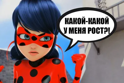 Феликс Фатом | Miraculous LadyBug Вики | Fandom