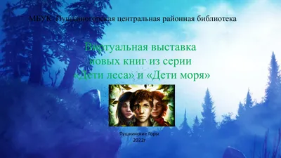 Попросил проводить. В Нижневартовске незнакомый мужчина чуть не затащил  детей в лес | 26.05.2023 | Ханты-Мансийск - БезФормата