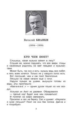 Птицы Республики Татарстан: городские и лесные осенние виды - Инде