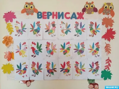 Дидактическая игра «Береги природу! Экологическая система — лес» (3 фото).  Воспитателям детских садов, школьным учителям и педагогам - Маам.ру