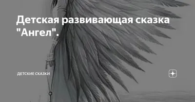 Сокол – символ и образ в литературе — 127 книг