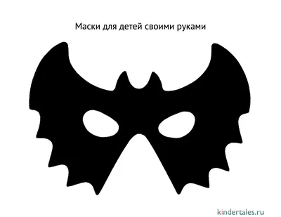 Мосприрода - Ночь летучей мыши на природных территориях Москвы Мосприрода  приглашает всех желающих принять участие в мероприятиях, приуроченных к  ежегодному природоохранному празднику — Международной ночи летучих мышей,  который с 1997 года в