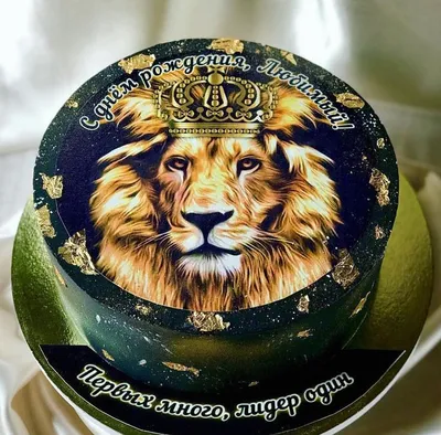 Картинка для торта Король Лев \"The Lion King\" - PT102569 печать на сахарной  пищевой бумаге