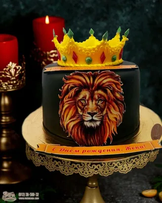 Торт со львом и звездочками на детский день рождения на заказ – купить в  Москве от 2 290 ₽