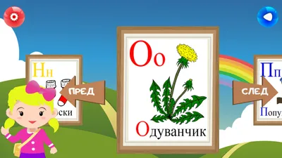 Умные ляльки - игра для детей Lite:Amazon.com:Appstore for Android