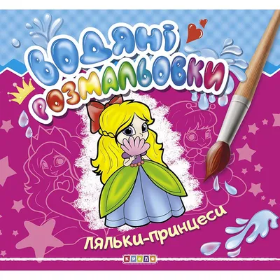 Лялька Baby Born My First Bath Annabell Моя первая малышка 30 см (709856)  купить в интернет магазине с доставкой по Украине | MYplay