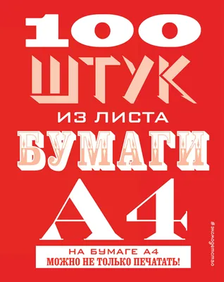 50 шт. листы бумаги А4 пергамент Ретро бумага для сертификатов и дипломов  90 г (светильник-коричневый) | AliExpress