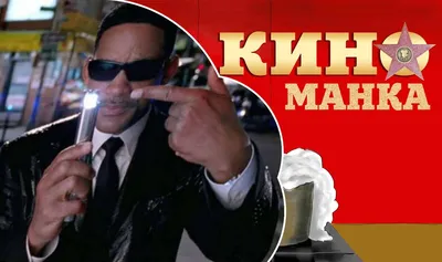 Кино-логика Дм. Белова: (Wo)men in black / Статья