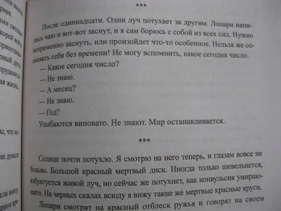 Доска для лепки Луч №2 купить по цене 989 ₸ в интернет-магазине Детский мир