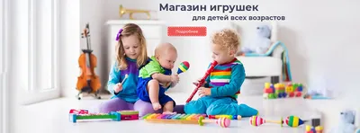 Мир детей – это мир игрушек, искренних эмоций, радости и воображения🤗  Магазин @funtastik.by предлагает Вам окунуться в этот красочный мир… |  Instagram