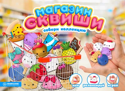 16 признаков опасной игрушки для детей от Роспотребнадзора