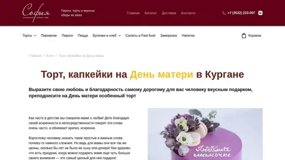 Мамы разные нужны, мамы разные важны” | СЕМЬЯ. ОБРАЗОВАНИЕ. ТРАДИЦИИ | Дзен