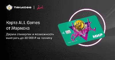 Здоровье Мармока пострадало. Графики роликов изменились. | Game Origin |  Дзен