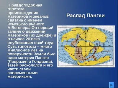 Иллюстрация 22 из 29 для География материков и океанов. 7 класс. Рабочая  тетрадь + контурные карты. ОГЭ и ЕГЭ. ФГОС - Владимир Сиротин | Лабиринт -  книги. Источник: Прудаева Анастасия Александровна