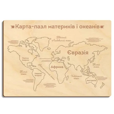 Атлас Просвещение География материков и океанов. 7 класс. С комплектом  контурных карт купить по цене 212 ₽ в интернет-магазине Детский мир