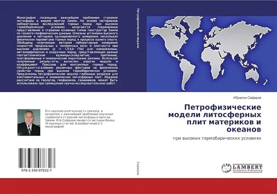 мир текстуры карты листьев материков Стоковое Изображение - изображение  насчитывающей материки, земля: 12689311