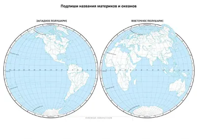 Странное расположение материков на карте🌞Тайные материки под охраной ООН |  За пеленой иллюзий... | Дзен