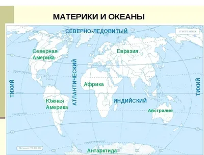 https://www.chitai-gorod.ru/product/konturnye-karty-7-klass-geografiya-materikov-i-okeanov-2418444