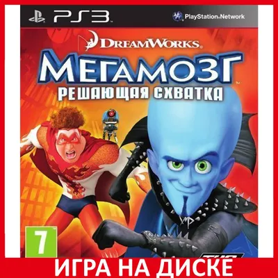 Мегамозг Решающая схватка (PS3, б/у, незнач.царап., устанавливается на  100%) английский язык | AliExpress