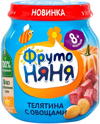 Детская | Мясной Гурман