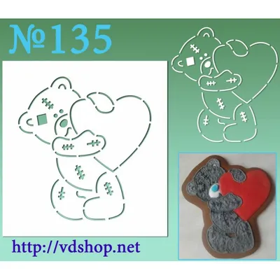 Мягкая игрушка Мишка Тедди Me To You - держит сердце - g01w3265 25см купить  в Москве