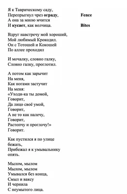 Купить Детская книжка-картонка Классики детям. Мойдодыр. Корней Чуковский.  Пегас 9789669131270 недорого