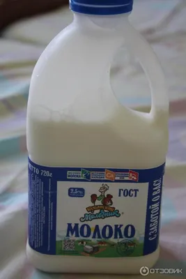 МОЛОКО козье, бутылка 1 литр