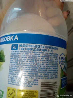 Купить Молоко стерилизованное цельное Первозданное 3,5-4,5% 0,75л  стеклянная бутылка по цене 107 руб.!