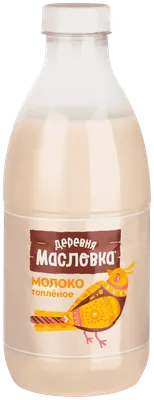 Молоко Домик в деревне пастеризованное 2.5% 950гр в бутылке - «Просто  нравится его вкус» | отзывы