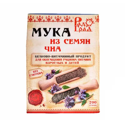 Рыбная мука 2 л.