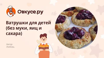 Купить миндальная мука \"Спасибо, еда!\" бланшированная, высший сорт, ультра  тонкого помола, 400г., цены на Мегамаркет | Артикул: 600007473784