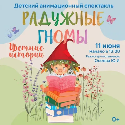 5 нескучных музеев для детей в Риге - Детский лагерь BELOCHKA