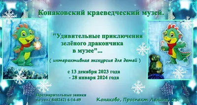 Как ходить с детьми в музеи и привить любовь к искусству | Tatler Россия