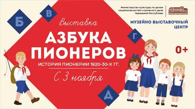 Музей для Детей METFORKIDS.COM | Facebook