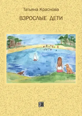 Современная югославская повесть. 80-е годы [Йован Стрезовский] (fb2) читать  онлайн | КулЛиб электронная библиотека