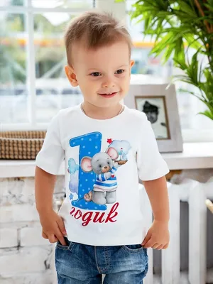 Детская футболка \"Мне 1 год. Кошка\" | Детские футболки | Подарки.ру