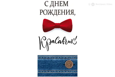 Конверт для денег \"С днем рождения 7\", артикул: 200660 в интернет магазине  EnjoyFlowers.ru ❀ с доставкой по Москве