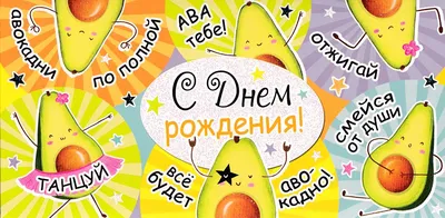 Открытка-конверт \"С Днем рождения!\" (женщине): УФ-лак (Код цены Б) – купить  по цене: 21,60 руб. в интернет-магазине УчМаг