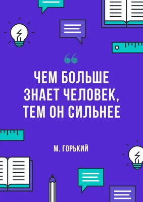 Картинки на школьную тему для начальных классов - 68 фото